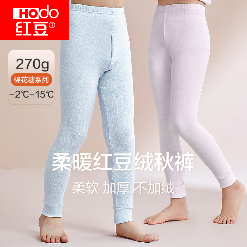 红豆绒纯棉加厚单条儿童保暖裤冬