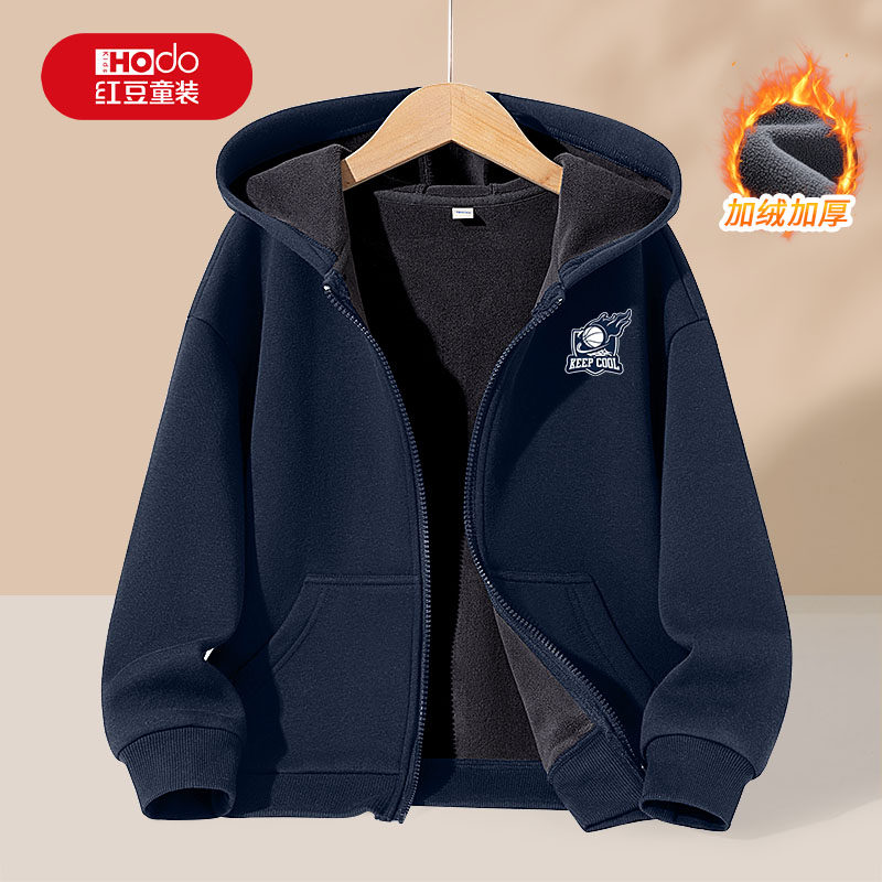 红豆童装男童加绒外套秋冬款2025新款冬季儿童中大童连帽开衫厚PC,童装/婴儿装/亲子装,普通外套,淘宝优惠券,粉丝福利购,淘宝优惠卷