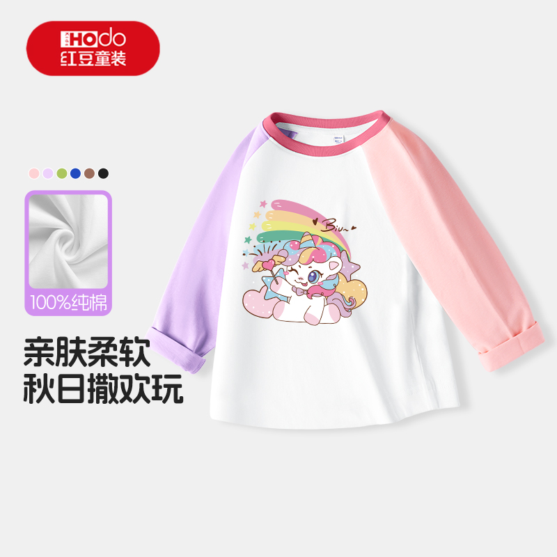 纯棉透气,耐穿不起球