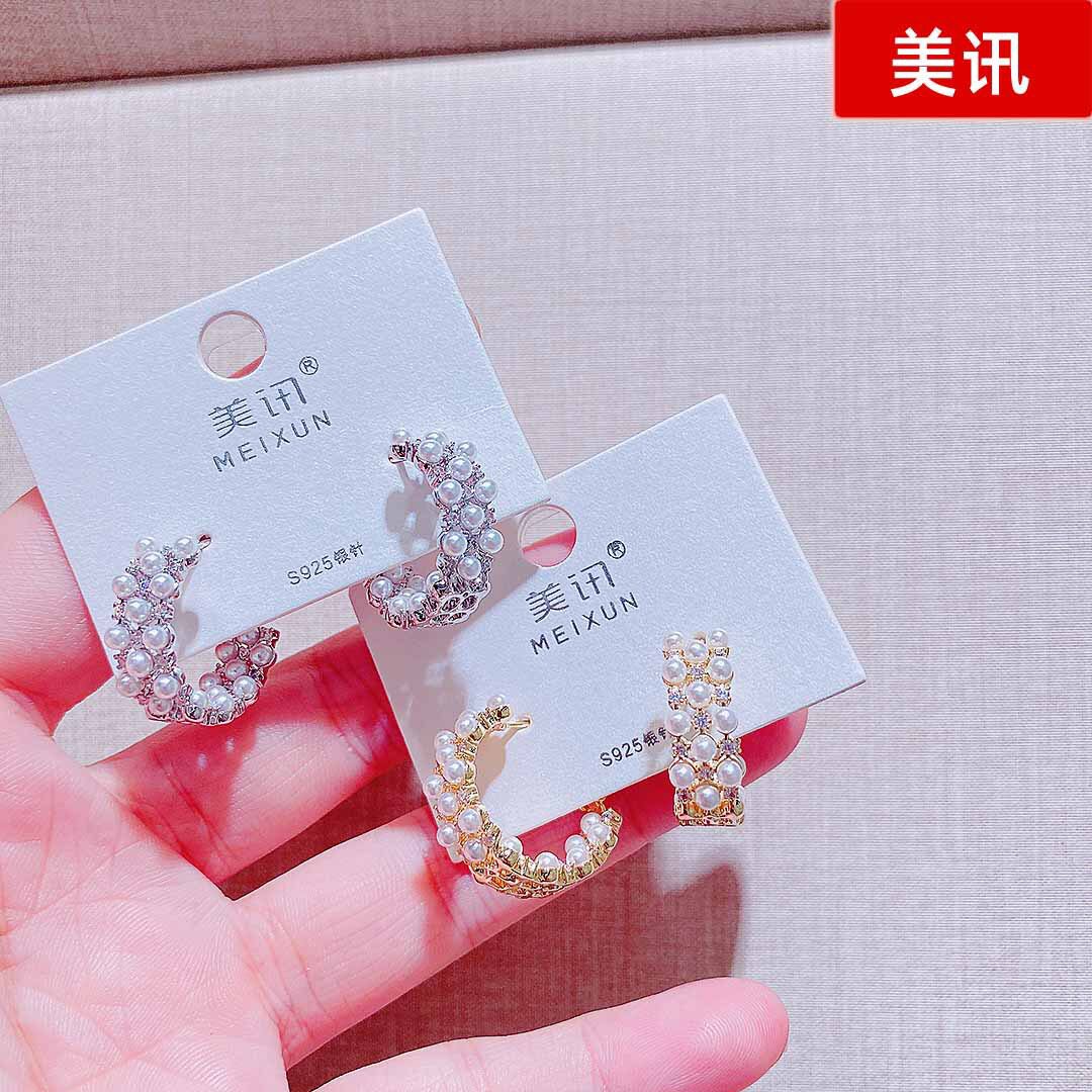 美讯饰品新款新款轻奢重工锆石小米珠耳圈银针精致甜美气质耳环女