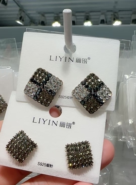 丽银饰品新款轻奢灰色锆石几何方块耳钉银针时尚精致气质百搭耳环
