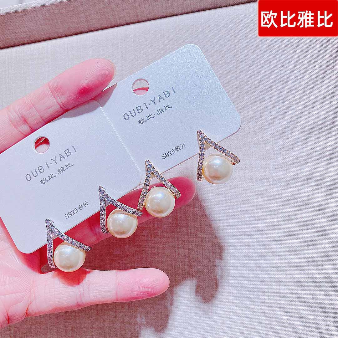 欧比雅比轻奢镶钻珍珠耳环银针时尚精致个性设计感气质百搭耳钉潮