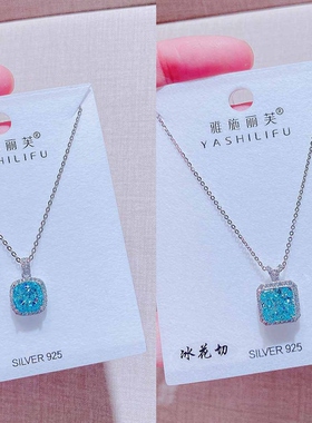 雅施丽芙饰品方形蓝色冰花切锆石通体银项链精致复古气质锁骨链女