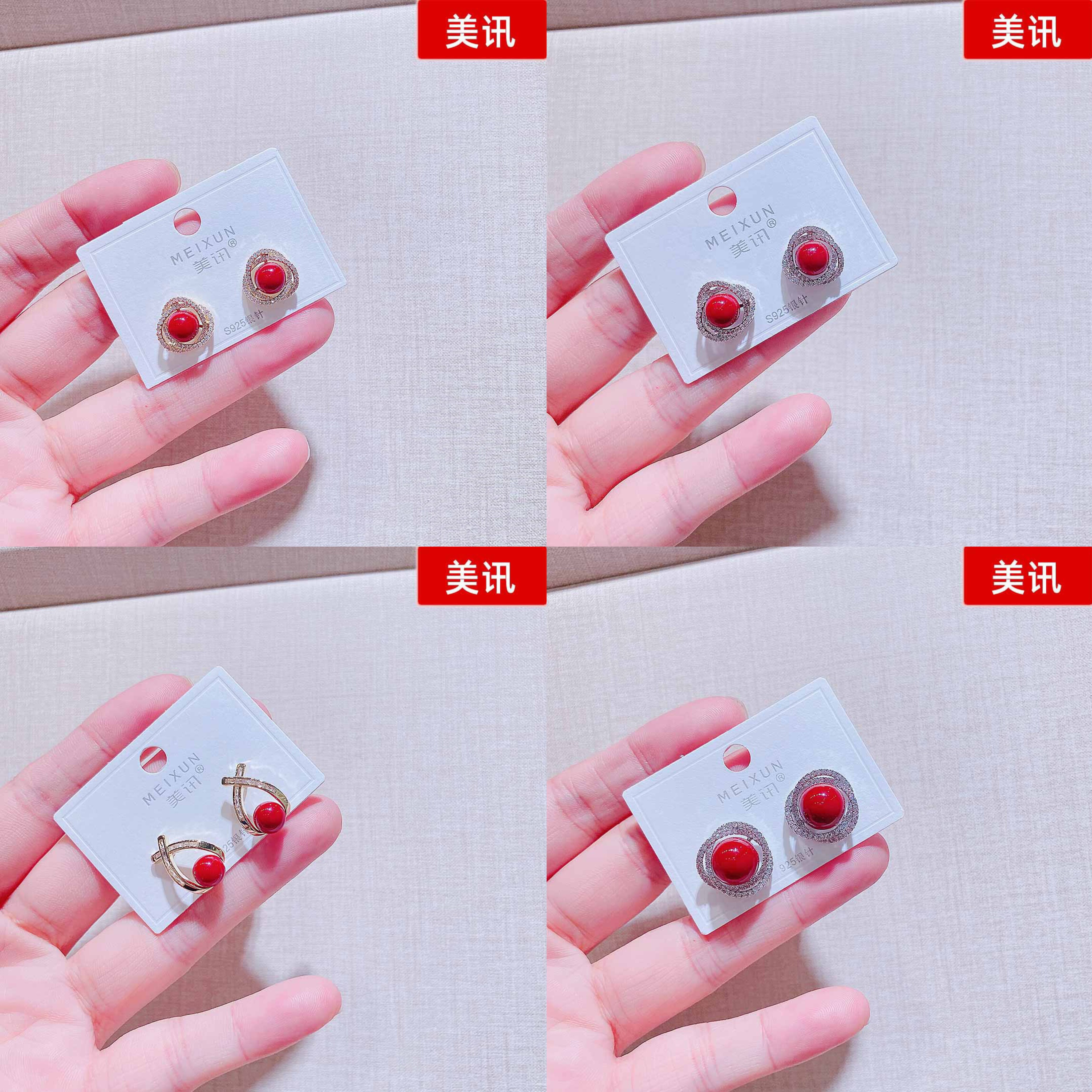 美讯饰品新款镶钻红色珍珠耳钉银针时尚精致本命年喜庆结婚耳环女