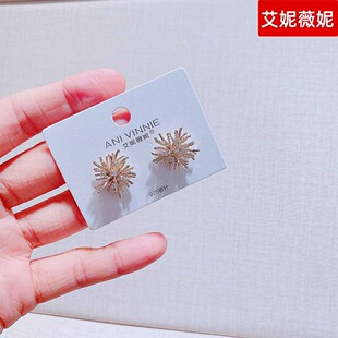 艾妮薇妮饰品新款轻奢个性烟花耳钉银针时尚精致甜美气质百搭耳环
