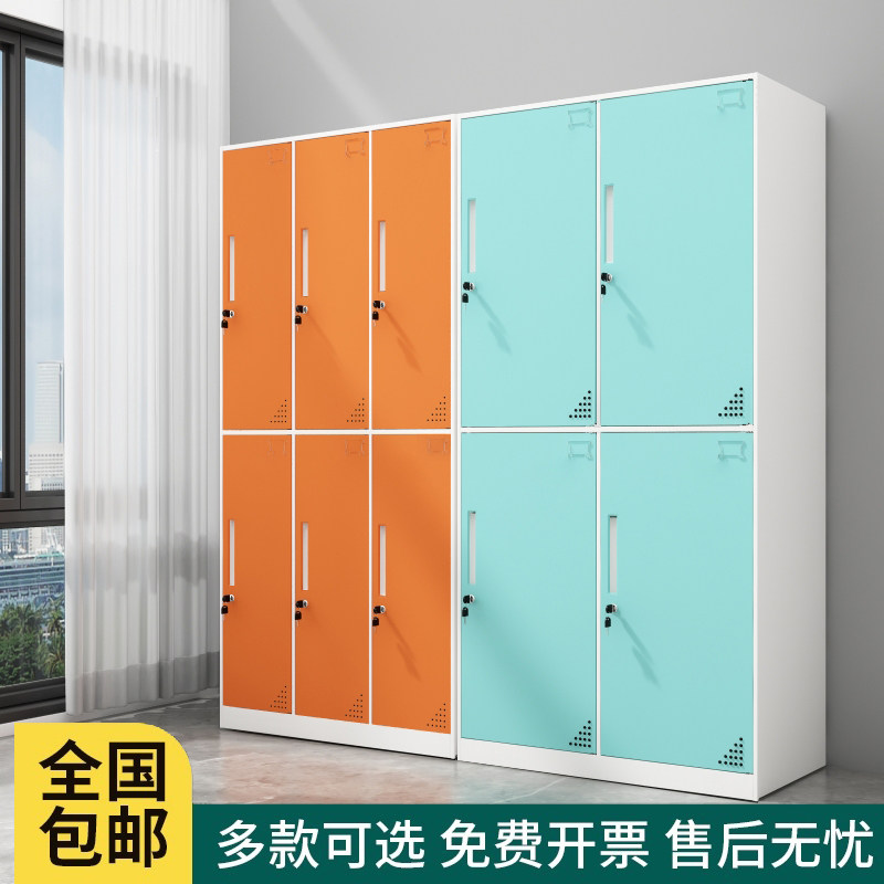 电子锁更衣柜员工彩色密码储物柜