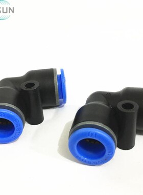 EASUN 亿日 弯头插管 EPV4 EPV6 EPV8 EPV10 EPV12 EPV16 正品