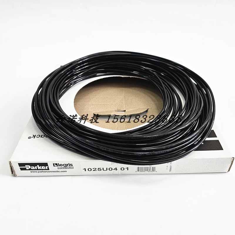 正品 现货 Legris 乐可利 PU气动软管 1100U0401 1100U04 01 黑色