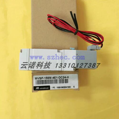 台湾金器MINDMAN MVSP-156-4E1-DC24-H MVSP-156M-4E1-DC24-H正品