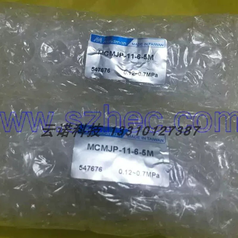 台湾金器MINDMAN迷你气缸 MCMJP-11-6-5M