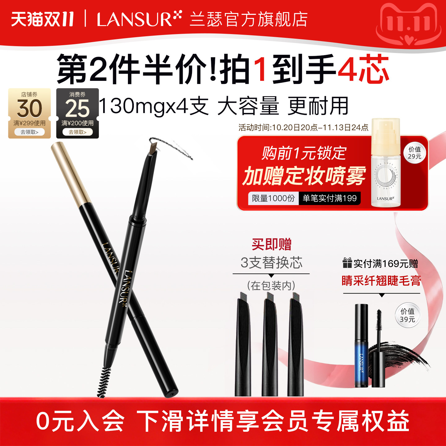 兰瑟三角眉笔自然不易脱新款双头灰棕色彩妆初学者官方旗舰店正品