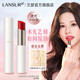 新品 LANSUR 上市 晶透流光唇膏礼盒款 限量 兰瑟& 王艺慈联名款