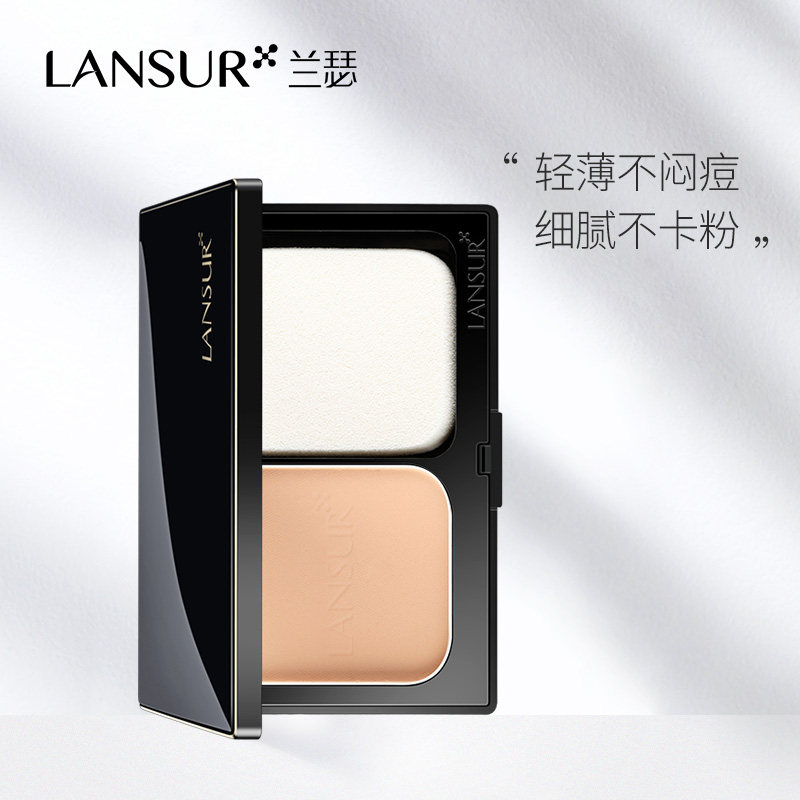 兰瑟亲肤无痕透润干湿两用粉饼定妆遮瑕持久控油防水女定妆粉正品