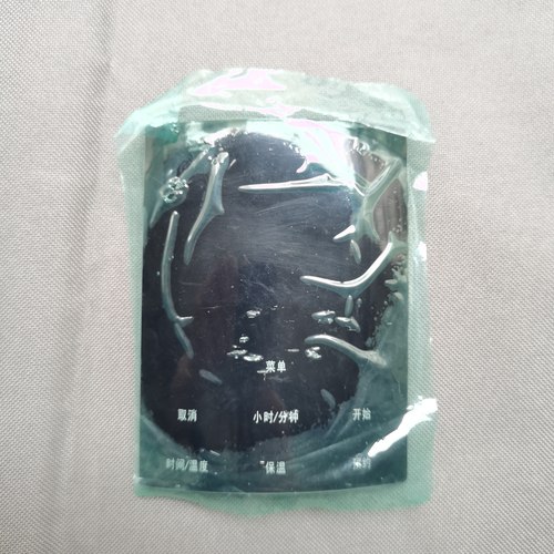 膳魔师电压力锅EHA-4531E按键面板 控制面板 IMD面板