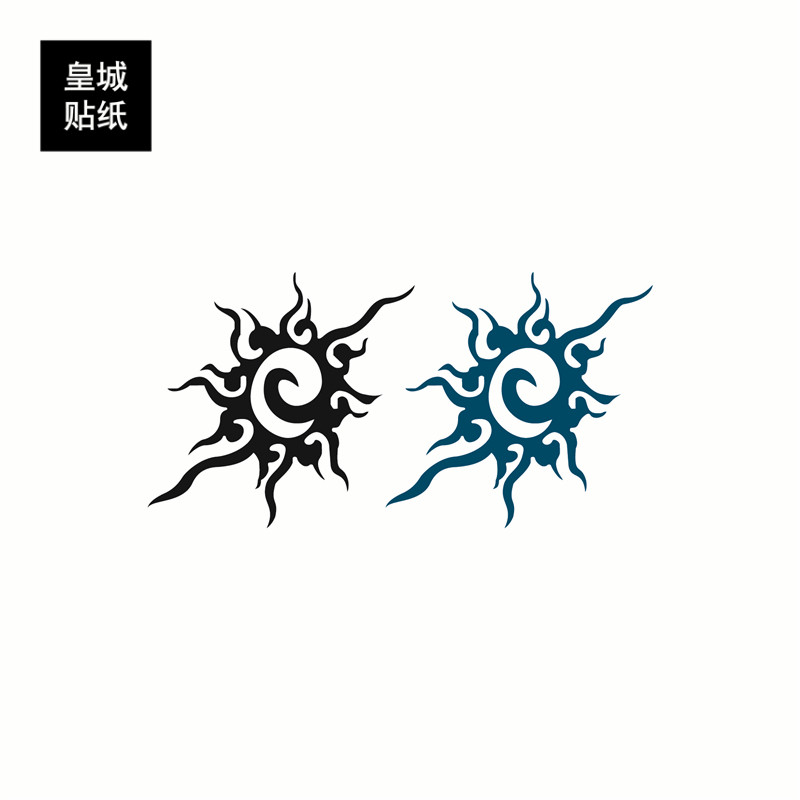 纹身贴 太阳图腾防水防汗男女持久半永久潮男脚踝花臂1年刺青贴纸