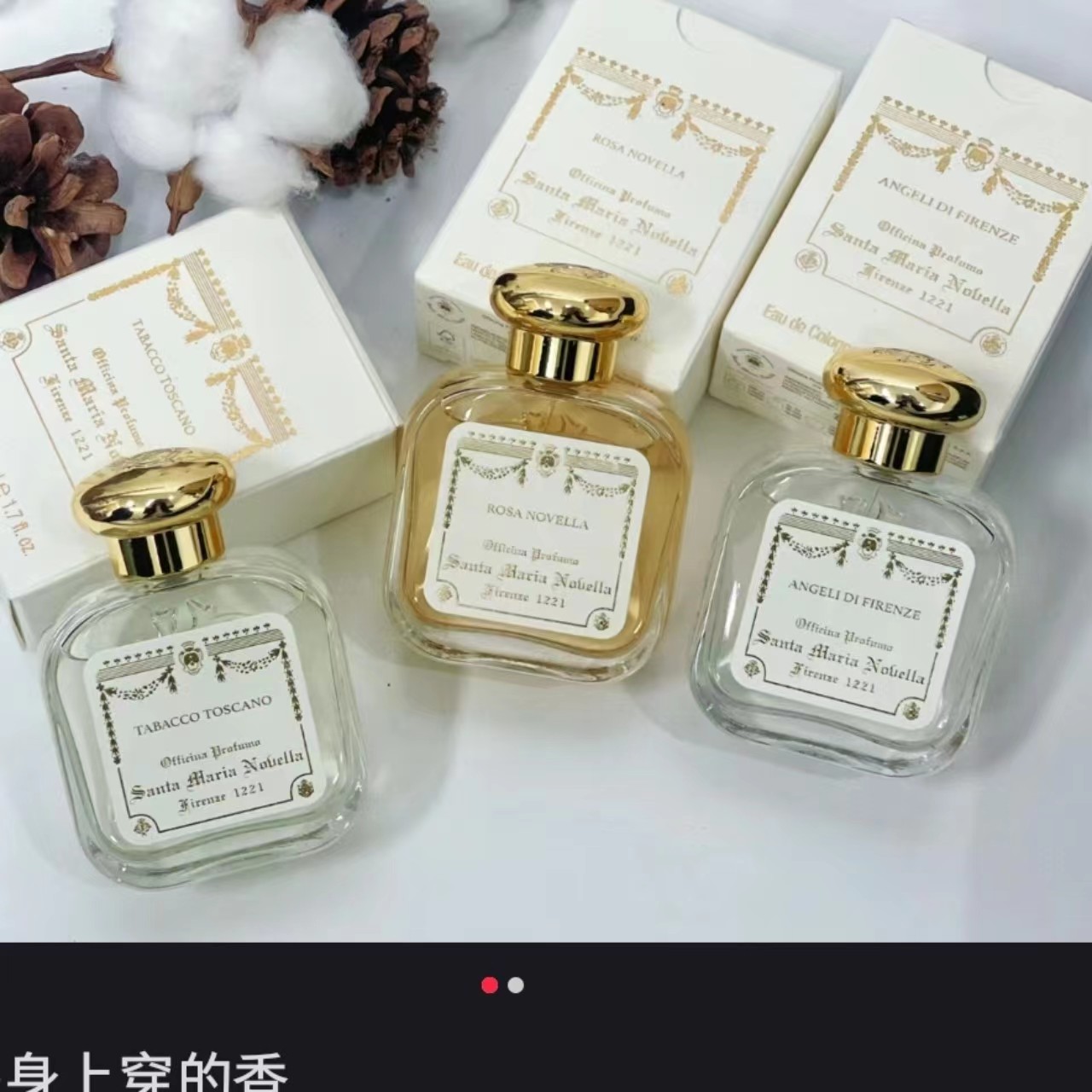 圣玛利亚修道院小样托斯卡诺烟草