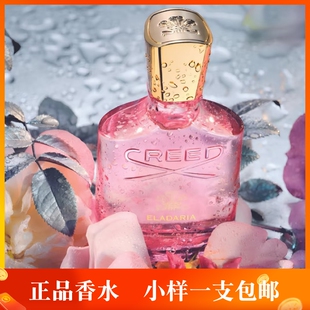creed信仰新品沁甜盛夏草莓盛世草莓花期佛罗伦萨纯白恋香水小样