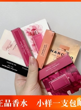 for her她的同名香水小样纳西素For Her黑深沉麝香玫瑰麝香白胖子