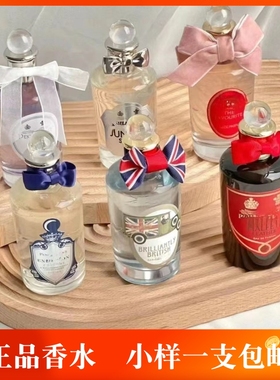 Penha's潘某利根牧羊少年 致命温柔运茶船 琴酒 月亮女神香水小样