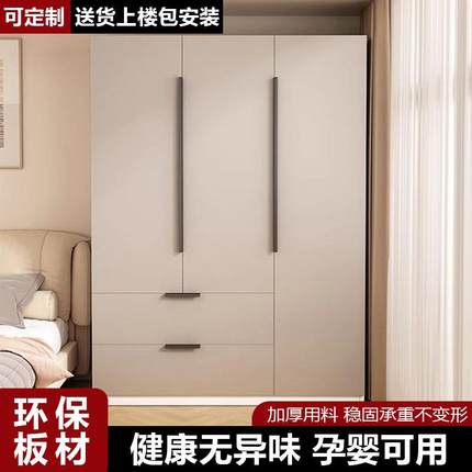 简易衣柜可定制经济型出租房全实木衣橱卧室家用小户型省空间柜子
