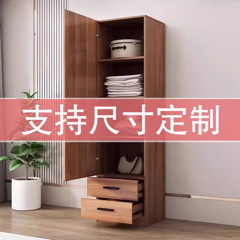 定制单门衣柜卧室家用成人储物立柜现代新中式阳台实木质收纳衣橱