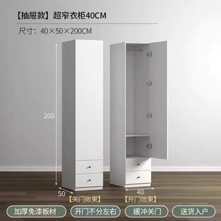 单门衣柜欧式超窄小型30CM阳台储物柜卧室边角柜儿童夹缝衣橱定制