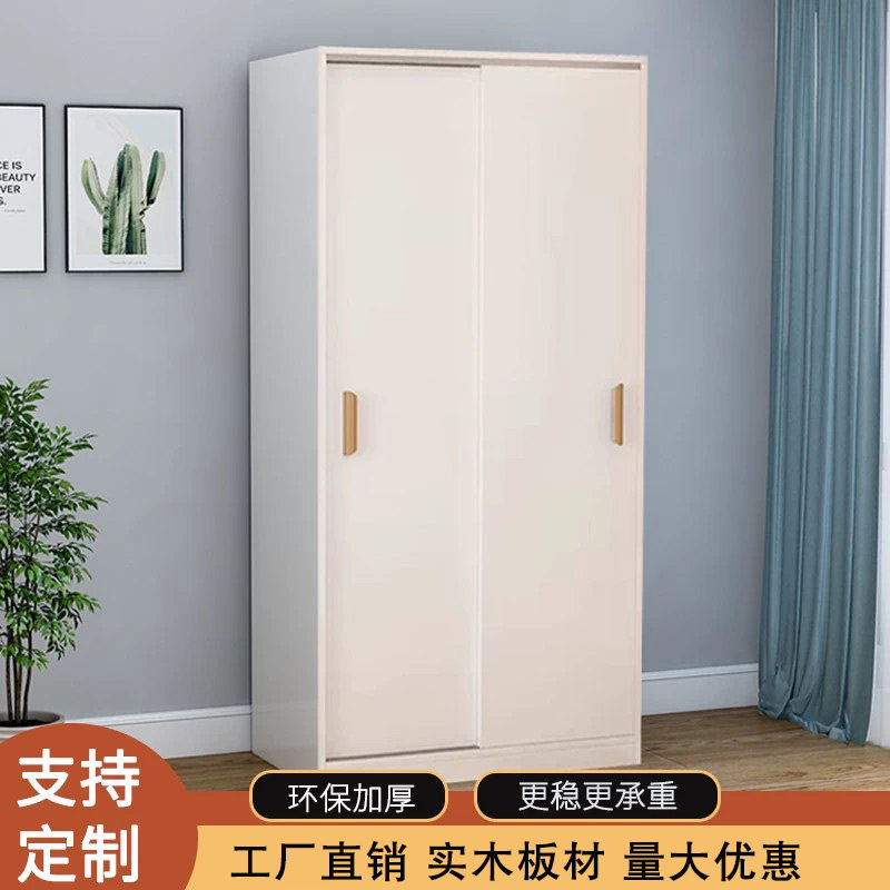 嘉羿推拉门衣柜家用小户型全挂式衣橱上下双层挂衣收纳滑门木柜子