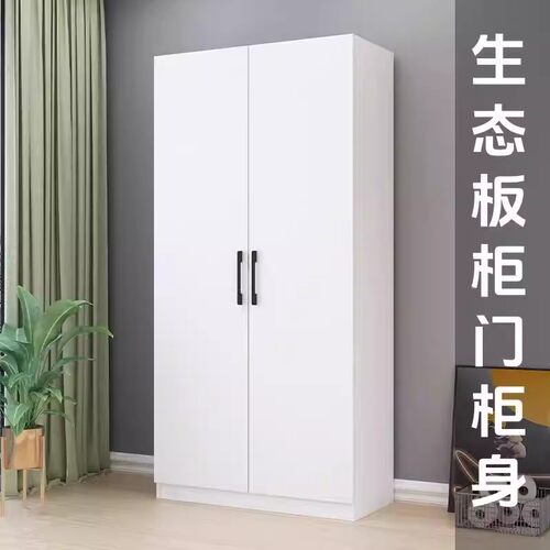 全实木白色儿童衣柜单双门收纳