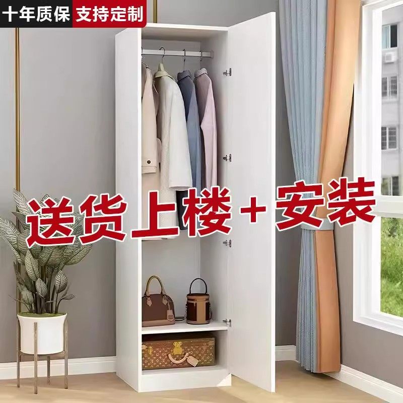 单门衣柜出租房家用小户型