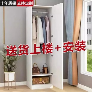 单门衣柜出租房家用小户型省空间卧室简易衣柜收纳分层儿童衣橱