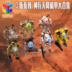 moc泰坦陨落2泰坦先锋机甲BT7274外骨骼积木拼装玩具9男孩8-12岁