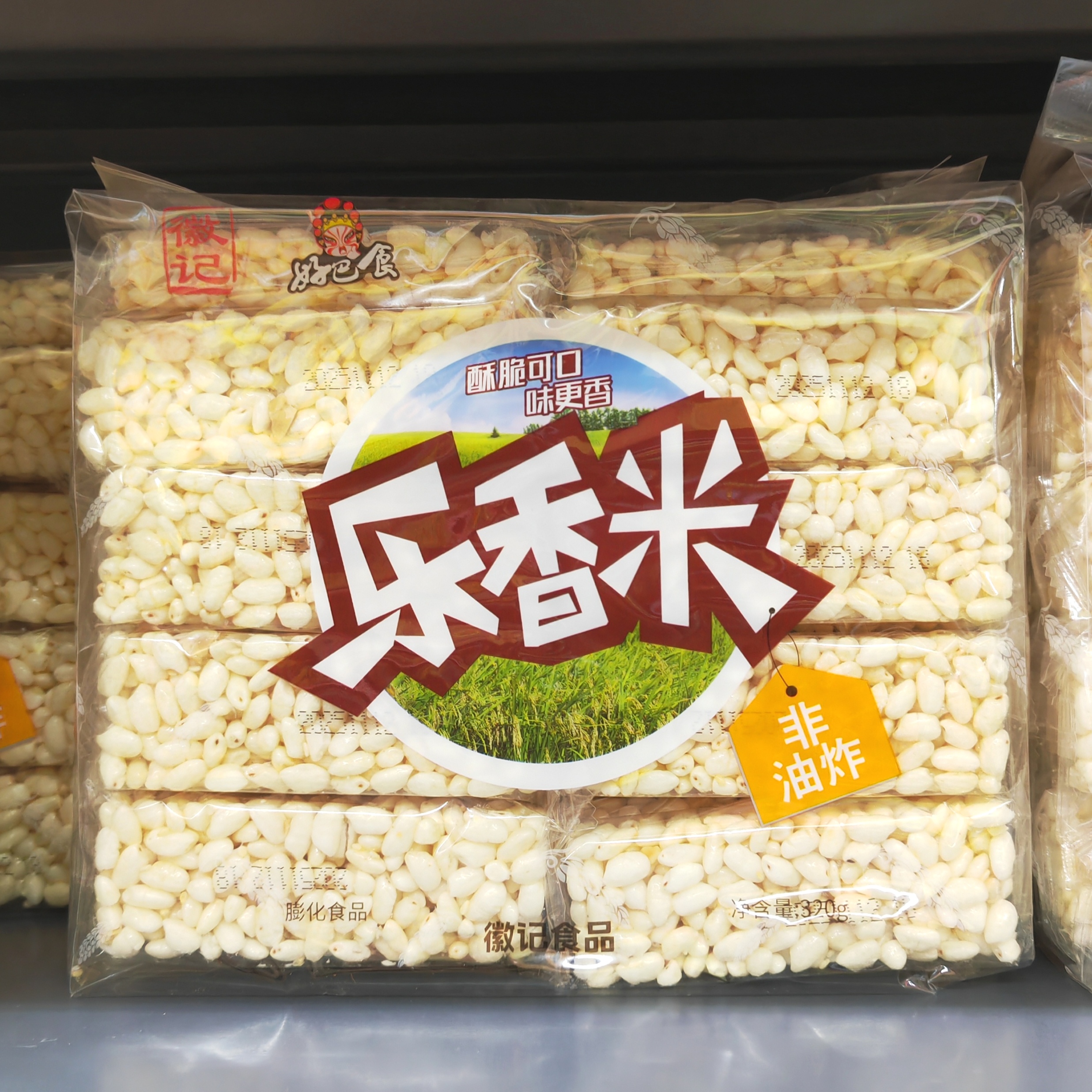 徽记好巴食乐香米青稞麦320g*3袋装小米通爆米花小麦棒休闲零食