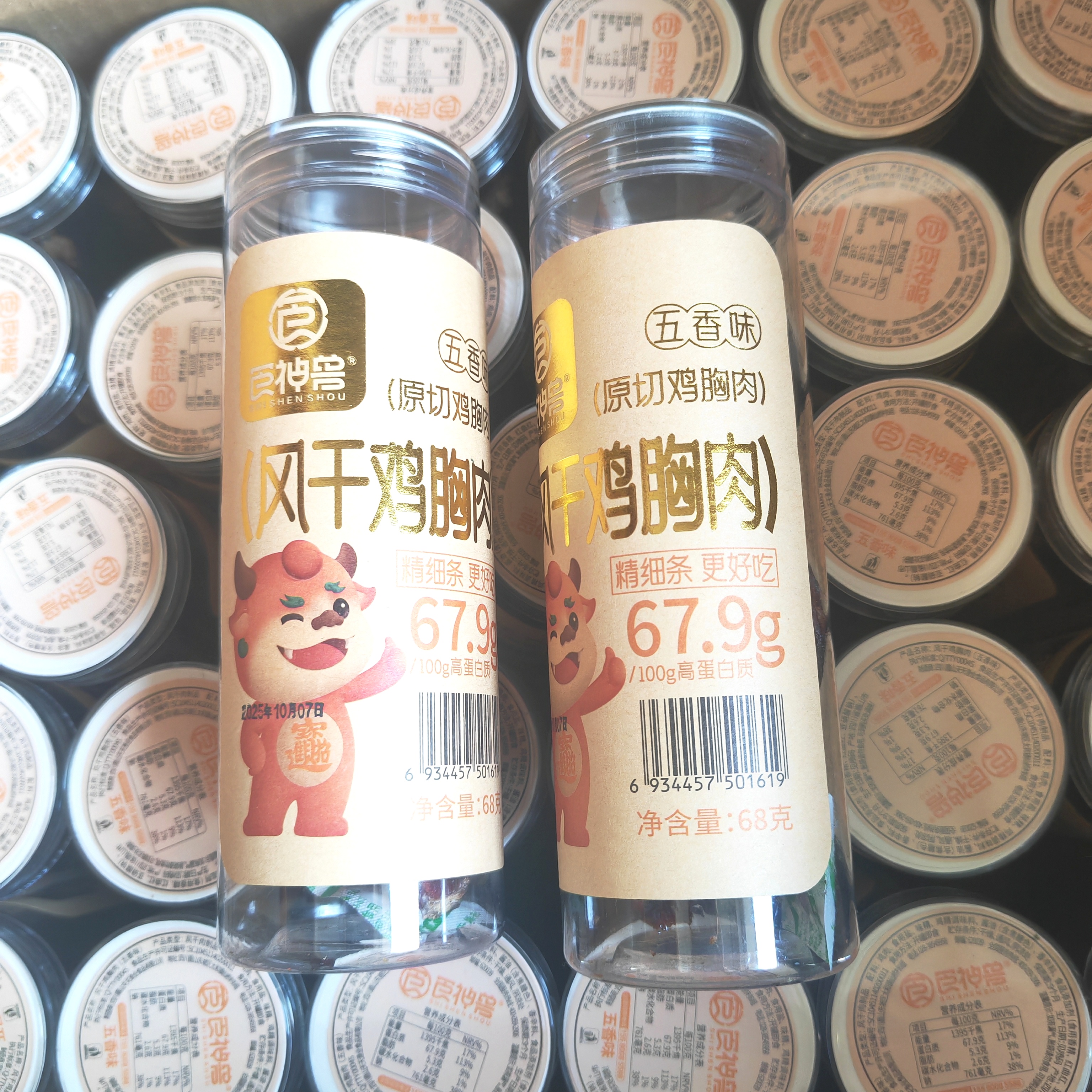 食神兽风干鸡肉68g*3瓶装鸡胸肉风干肉条五香辣耐嚼解馋休闲零食