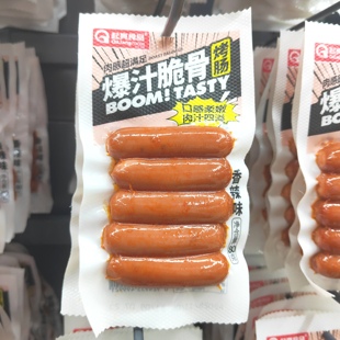 起亮爆汁脆骨烤肠80g 零食肉肠即食香辣脆皮肠火腿肠充饥饿 5袋装