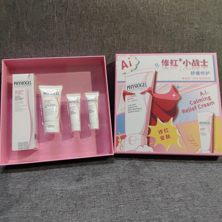 【防伪查验】霏丝佳舒缓修红安肤面霜泛红敏肌ai修红霜50ml