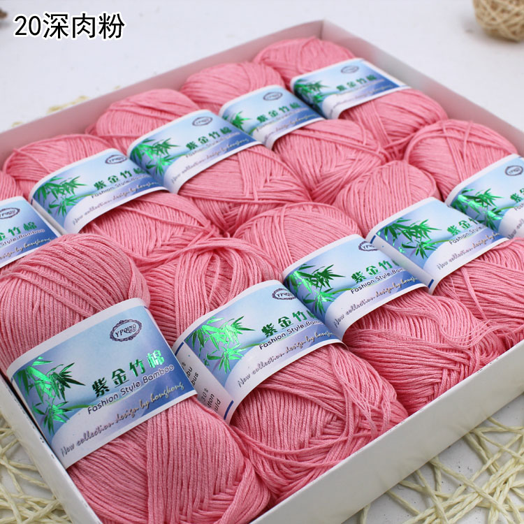 清~Anne毛线一片情紫金竹棉线手编宝宝钩针手工棉线编织 无盒子包