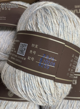 Anne毛线绒线 秋冬新品幻彩凝绒手编多股花线毛线手编羊绒围巾