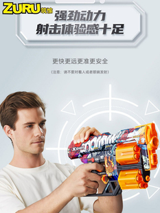 ZURU新款XSHOT吃鸡炫彩皮肤涂鸦转轮发射器泡沫软弹枪男孩玩具枪
