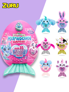 ZURU云波独角兽魔法蛋美人鱼惊喜盲盒女孩玩具毛绒公仔生日礼物