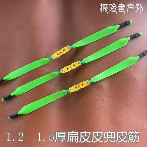 卡球弓扁皮皮筋2012皮兜款防冻