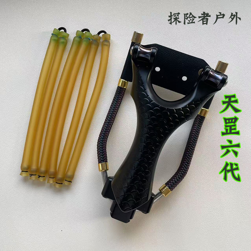 钛合金滑轮正品天罡六代腕托弹弓图片