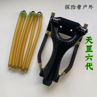 钛合金滑轮正品天罡六代滑轮弓腕托弓户外圆皮筋大滑道重配弓