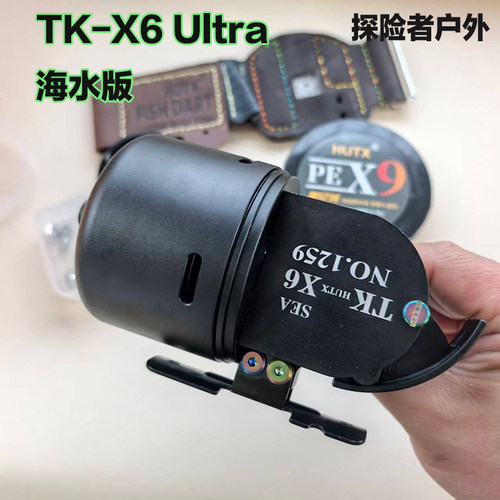 会友镖局新品TK-X6UItra封闭渔轮自动排线海水黑武士版全金属顺滑