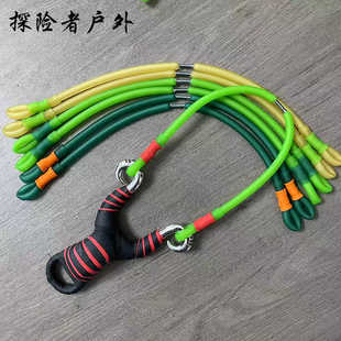 传统弓射鱼皮筋一根筋3060小圈四拖二弹弓打鱼皮筋组拖挂暴力2050