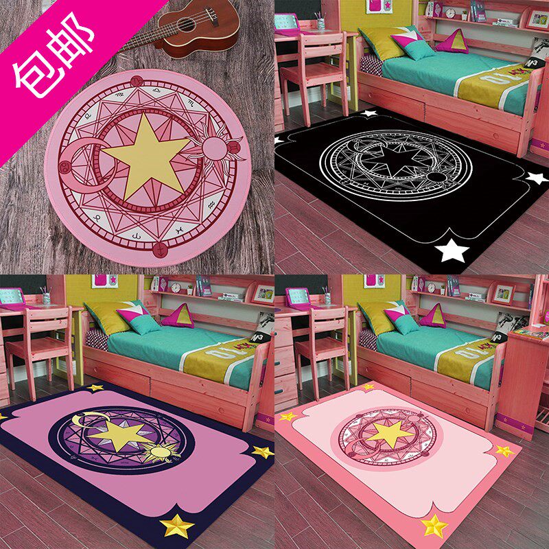 魔卡少女樱百变小樱魔法召唤阵粉色卧室床边公主房间拍照地毯|msdalam kategori rumah Fabrik, Carpet - dari Buy2taobao.com untuk memberikan perkhidmatan ejen Taobao profesional membeli