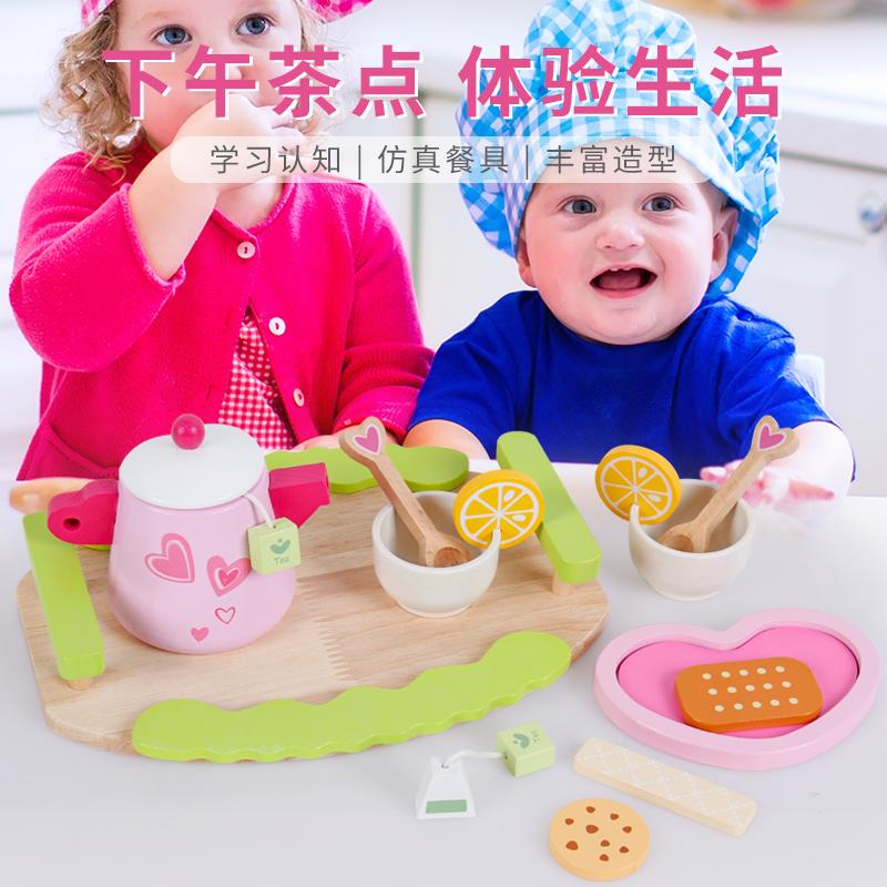 儿童过家家茶具组合下午茶甜点
