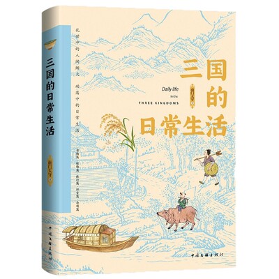 三国时期已经有假发了 鸭子是娱乐性选手 市民养狗需登记