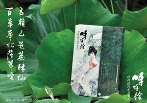 【正版包邮】呀呀绘 呀呀国风水彩私享绘 沈扬 沉香 莳花集 水彩古风技法图书 绘画书籍 古风少女 水彩画创作 人物植物赏析