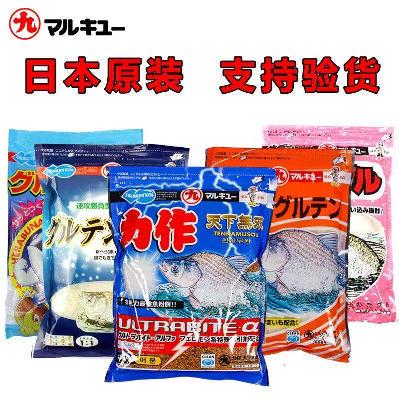 进口丸九鲫鱼鲤鱼饵料力作尺上四季黄鲫轻麸粉鲫丸3丸5鲫21大新鲫