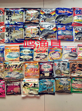 丸九鲫鱼套餐鲤鱼饵料四季力作无双轻麸黄鲫丸3丸5大黄鲫日本进口